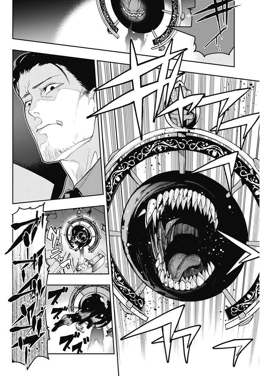 MOMO: The Blood Taker: Chapter 1