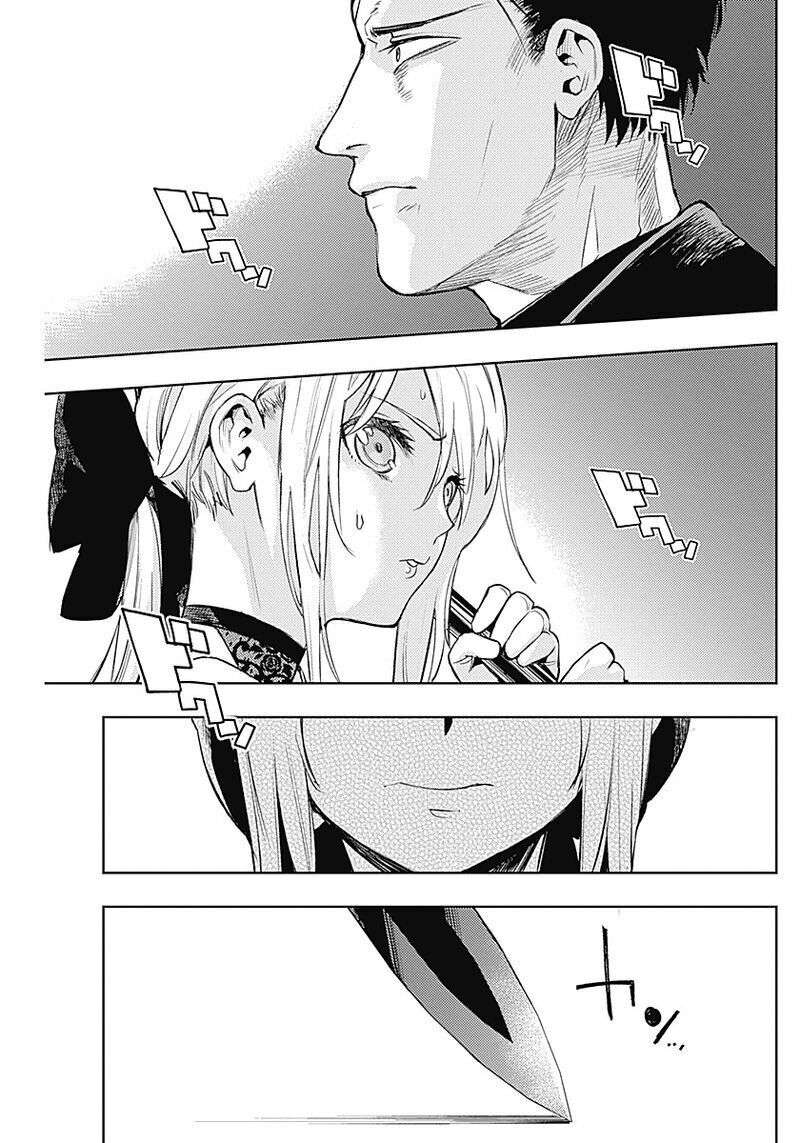 MOMO: The Blood Taker: Chapter 12