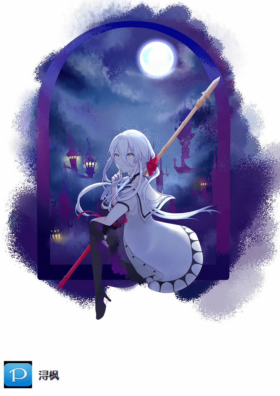 MOMO: The Blood Taker: Chapter 22