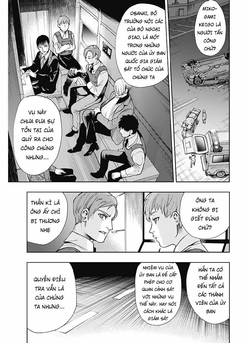 MOMO: The Blood Taker: Chapter 26