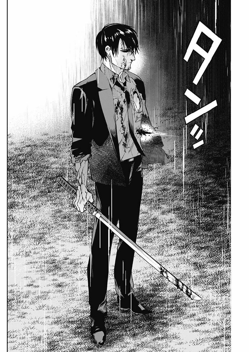 MOMO: The Blood Taker: Chapter 32