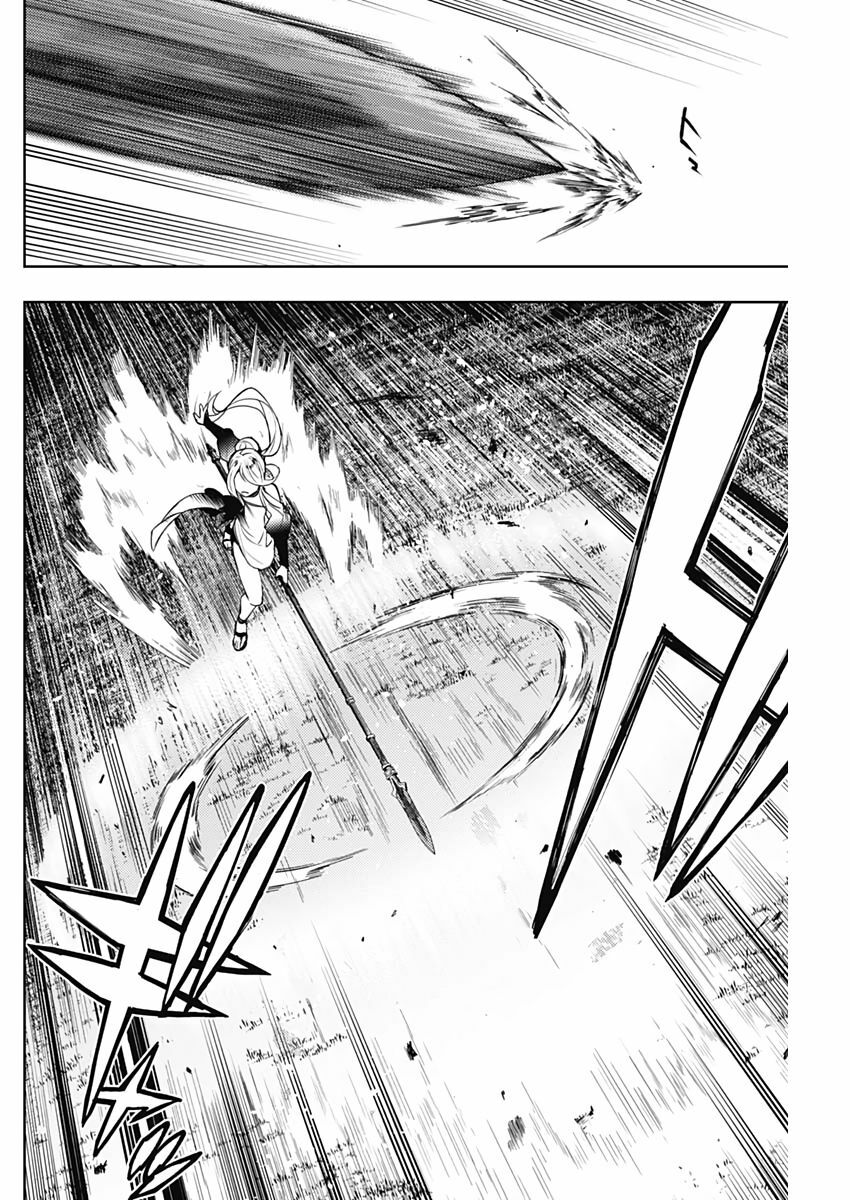 MOMO: The Blood Taker: Chapter 34