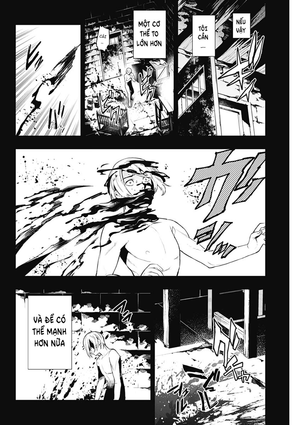 MOMO: The Blood Taker: Chapter 39