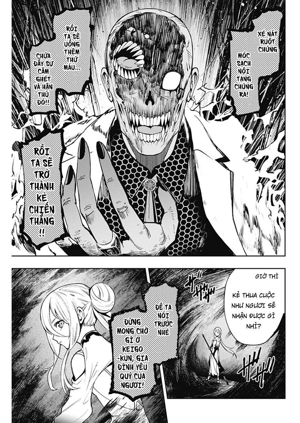 MOMO: The Blood Taker: Chapter 39