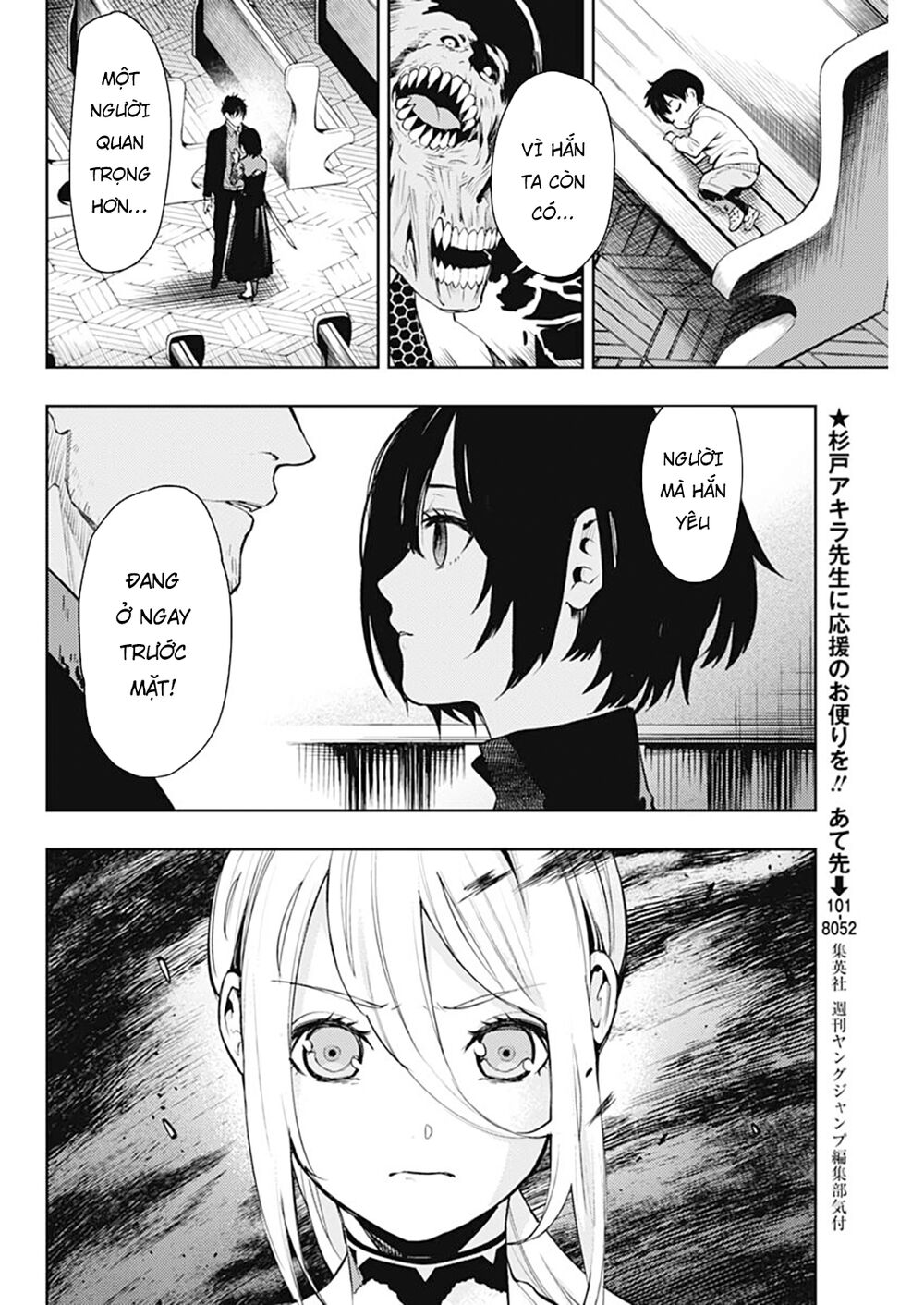 MOMO: The Blood Taker: Chapter 39