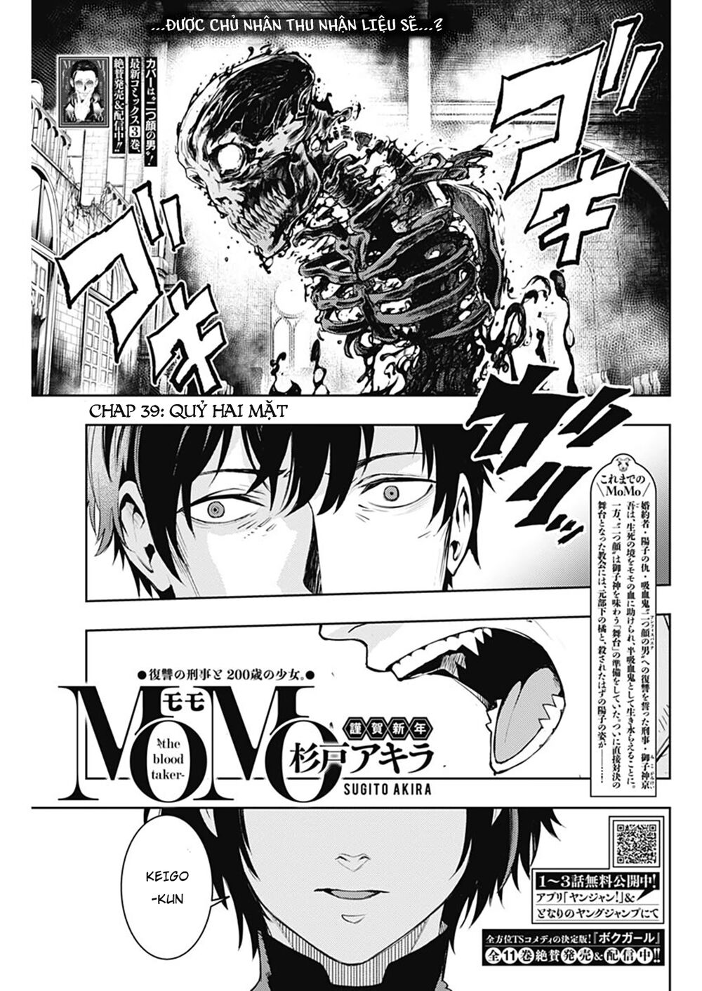 MOMO: The Blood Taker: Chapter 39