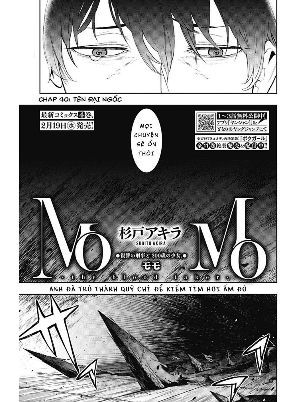 MOMO: The Blood Taker: Chapter 40