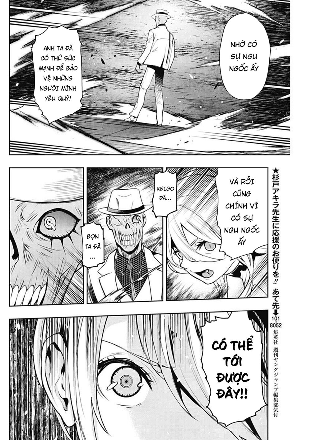 MOMO: The Blood Taker: Chapter 40