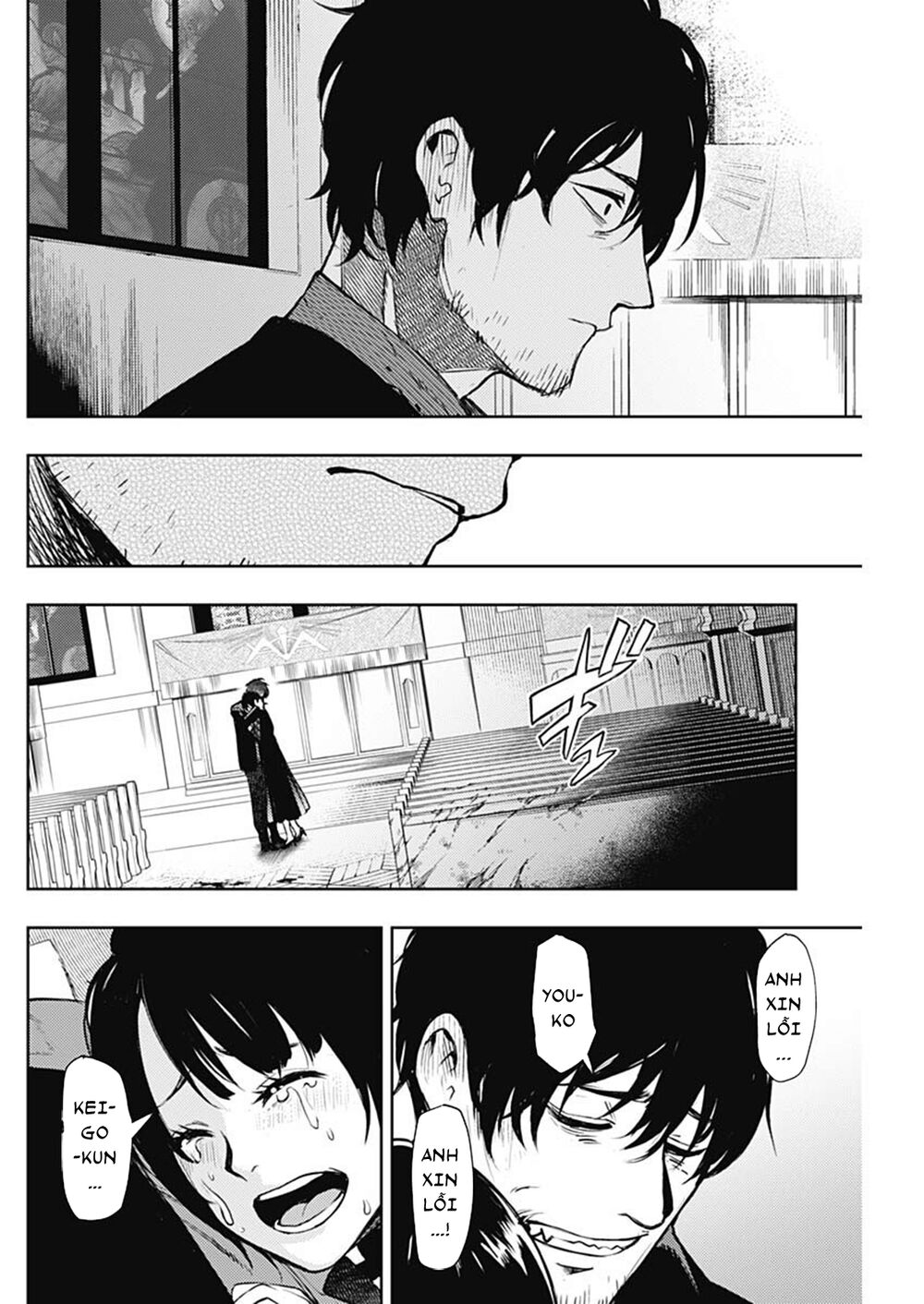 MOMO: The Blood Taker: Chapter 40