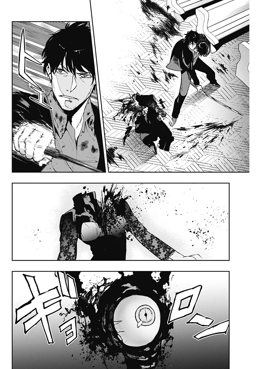 MOMO: The Blood Taker: Chapter 41