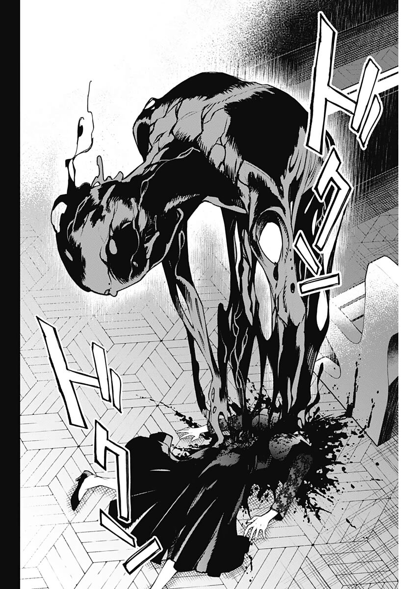 MOMO: The Blood Taker: Chapter 41