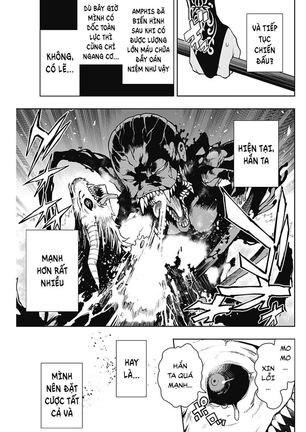 MOMO: The Blood Taker: Chapter 42