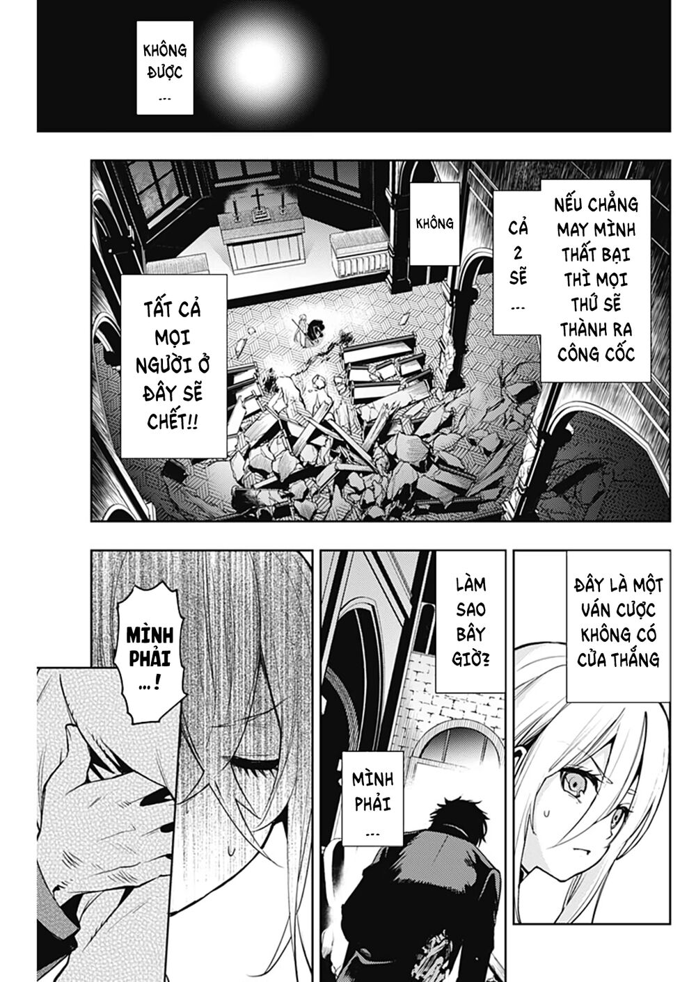 MOMO: The Blood Taker: Chapter 42