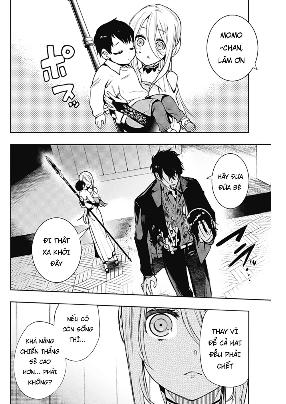 MOMO: The Blood Taker: Chapter 42