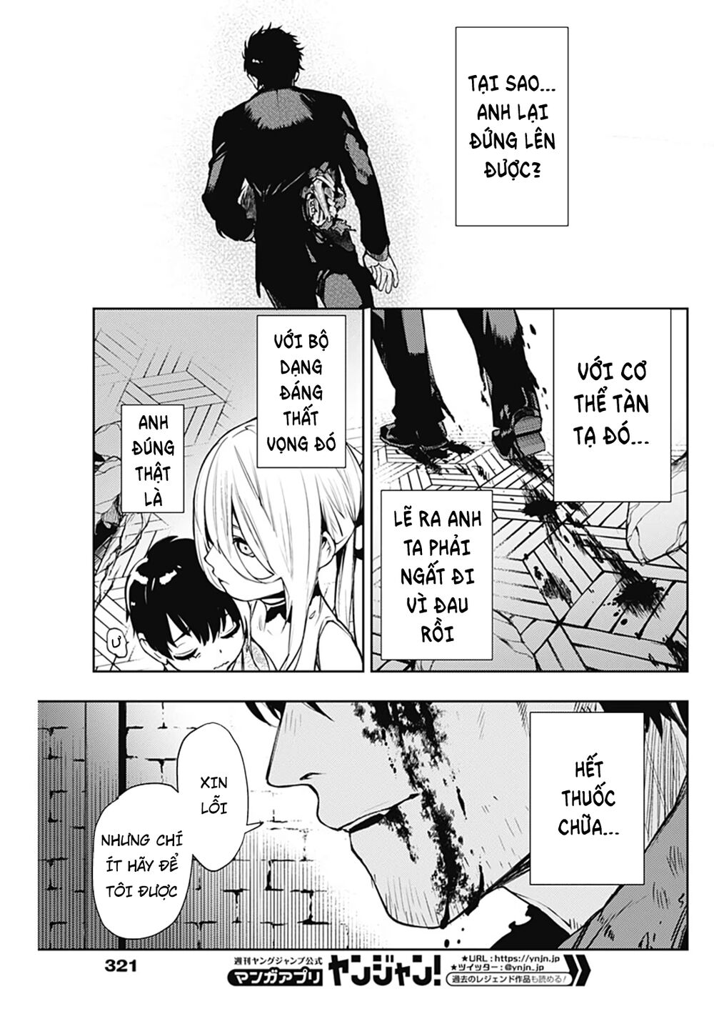 MOMO: The Blood Taker: Chapter 42