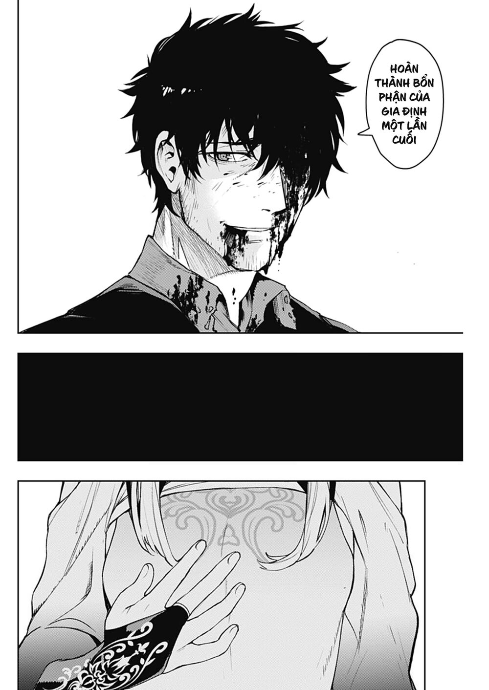 MOMO: The Blood Taker: Chapter 42