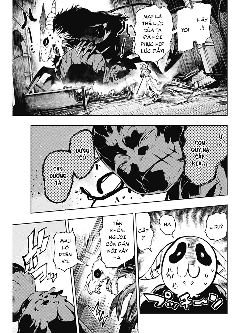 MOMO: The Blood Taker: Chapter 42
