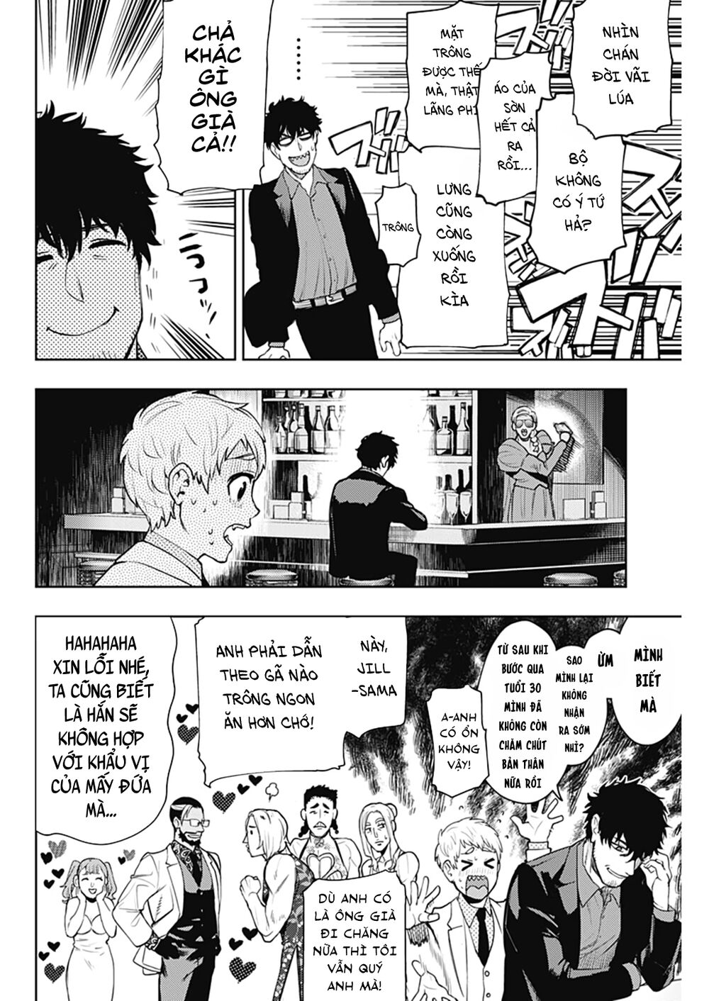 MOMO: The Blood Taker: Chapter 56