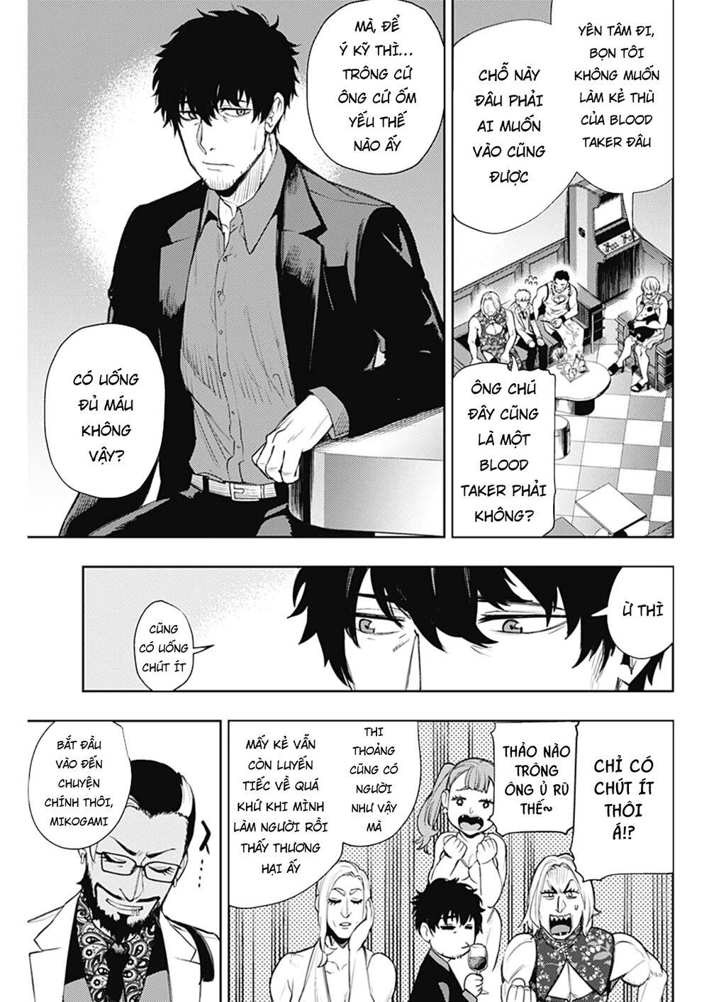 MOMO: The Blood Taker: Chapter 56