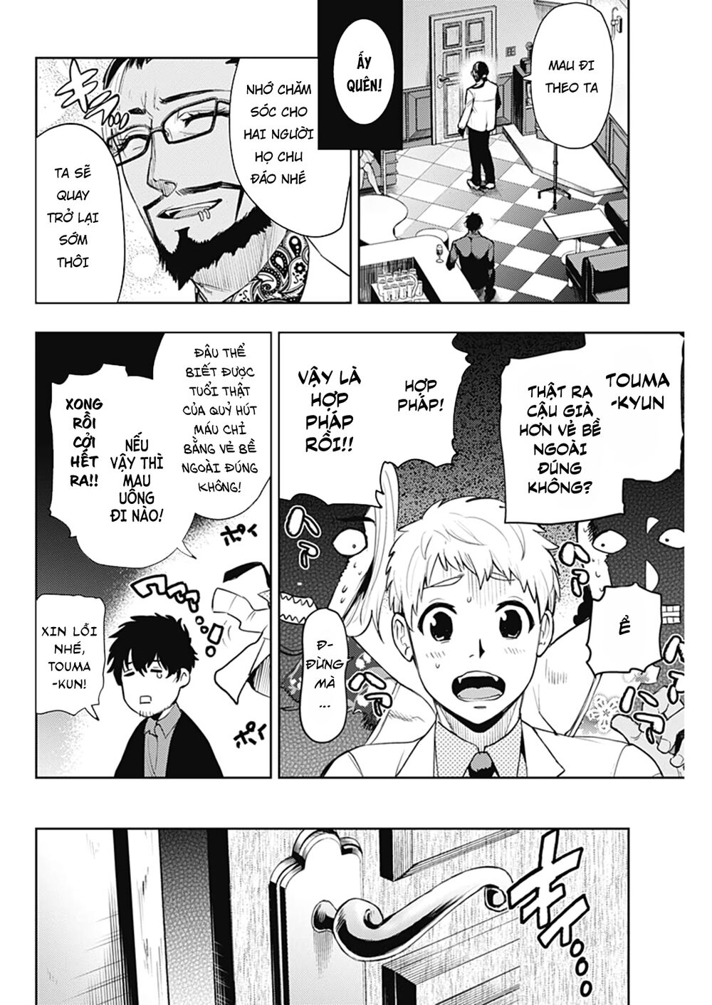 MOMO: The Blood Taker: Chapter 56