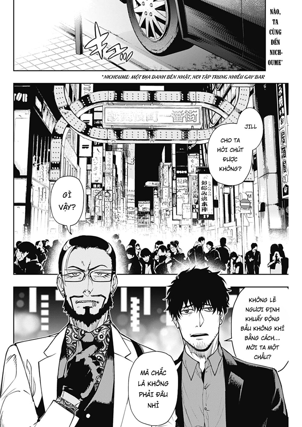 MOMO: The Blood Taker: Chapter 56