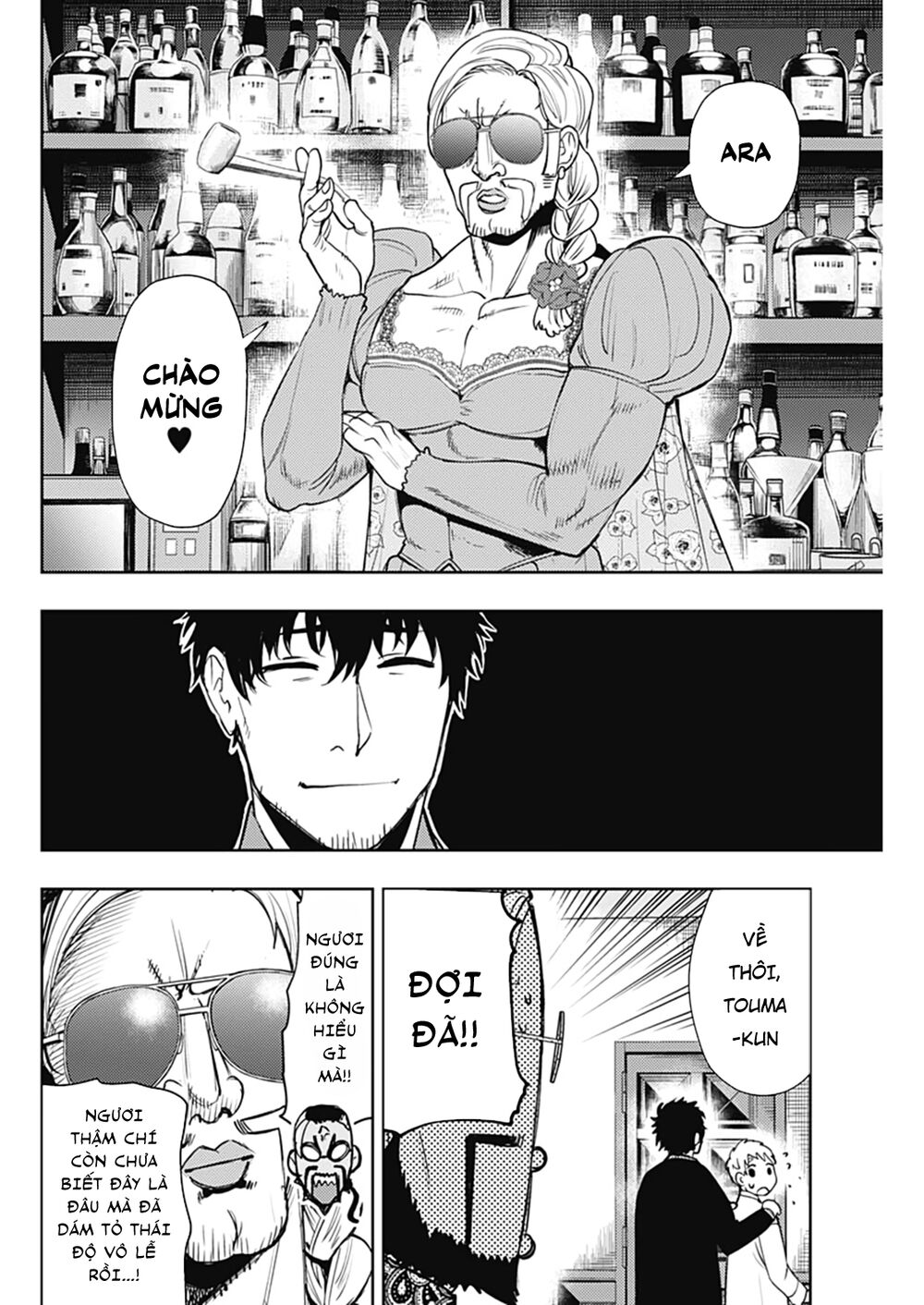 MOMO: The Blood Taker: Chapter 56
