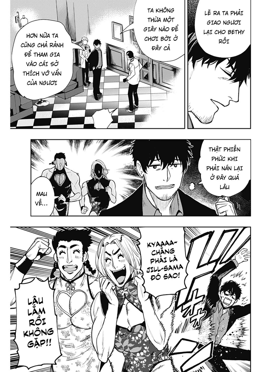 MOMO: The Blood Taker: Chapter 56