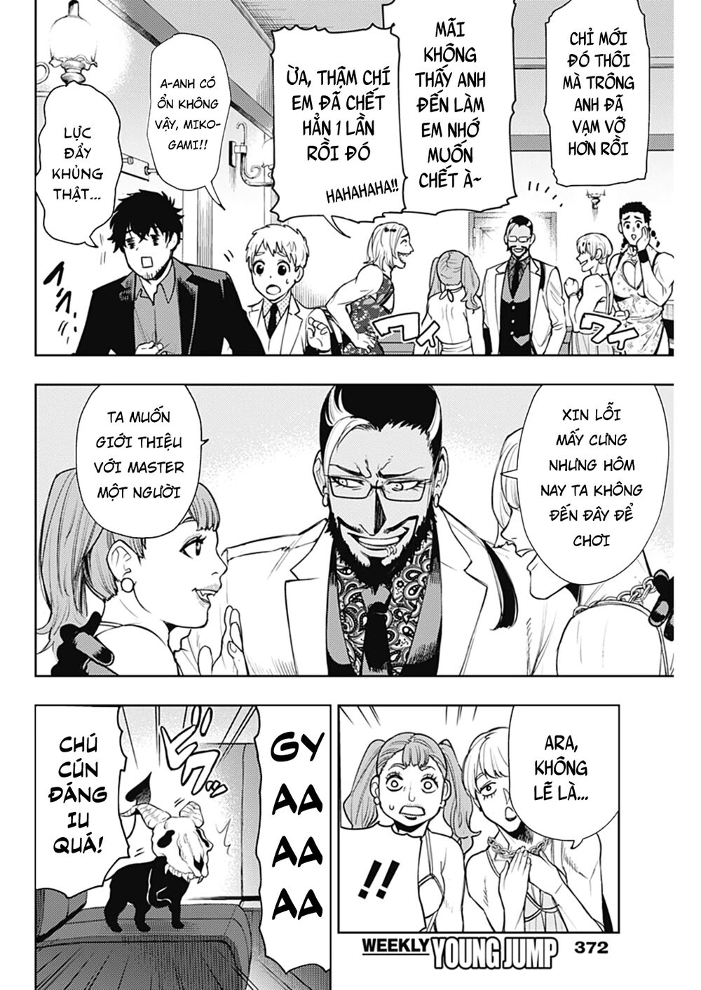 MOMO: The Blood Taker: Chapter 56