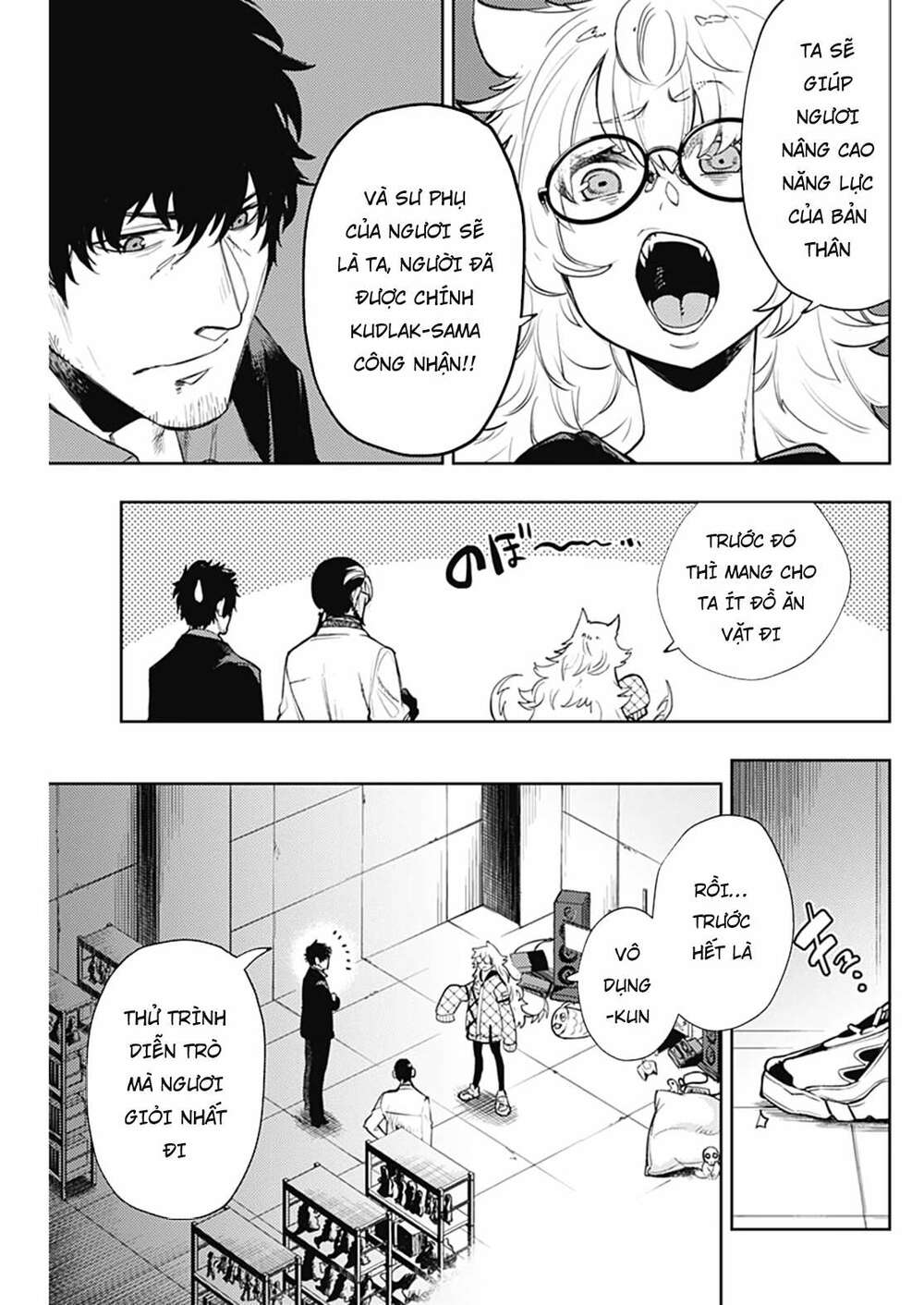 MOMO: The Blood Taker: Chapter 57