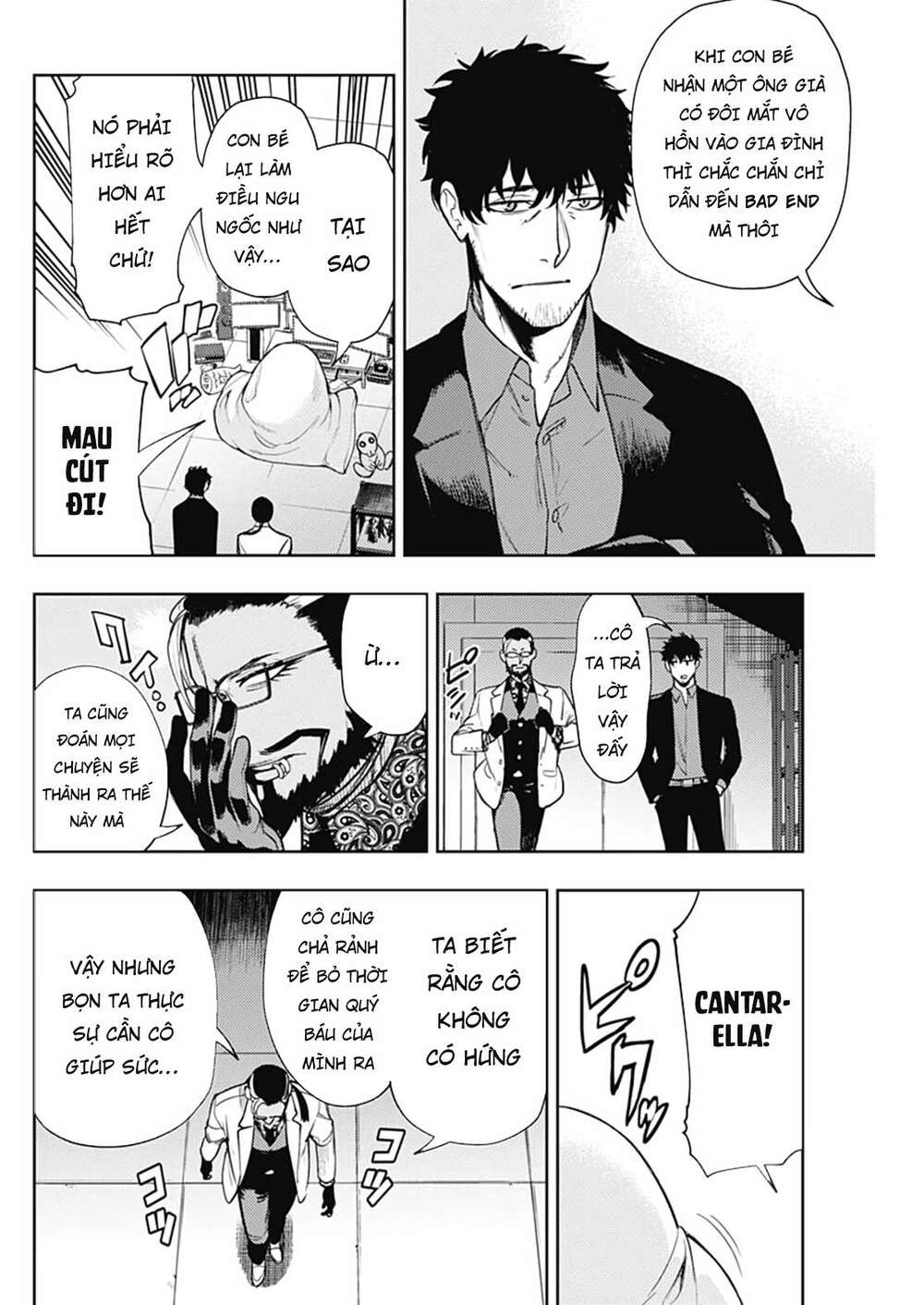 MOMO: The Blood Taker: Chapter 57