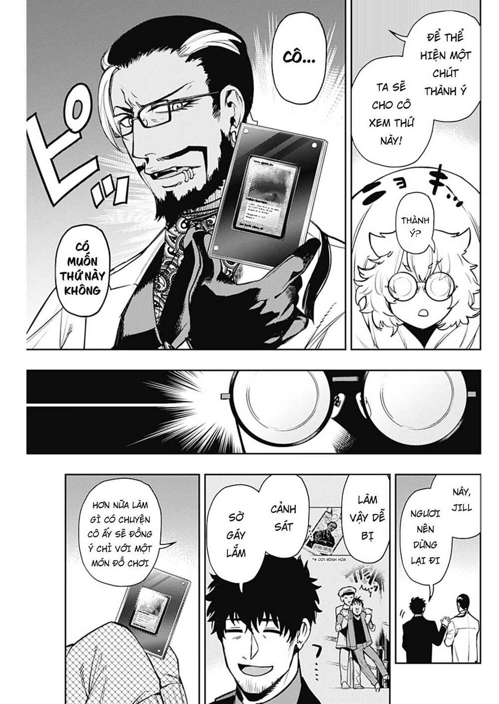 MOMO: The Blood Taker: Chapter 57