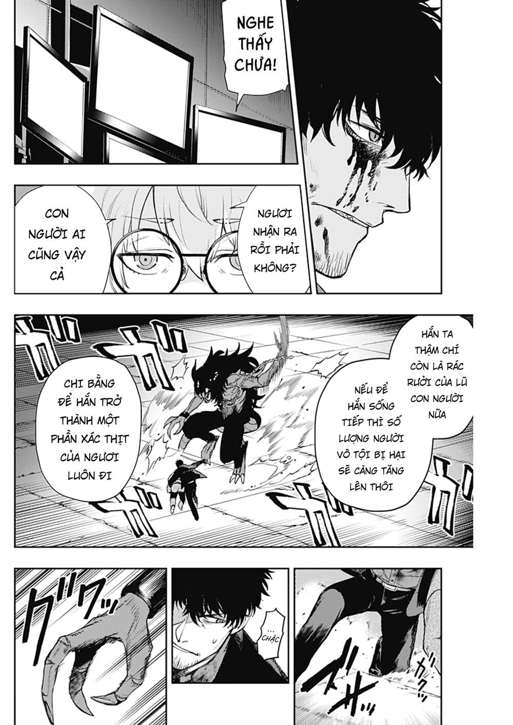 MOMO: The Blood Taker: Chapter 59