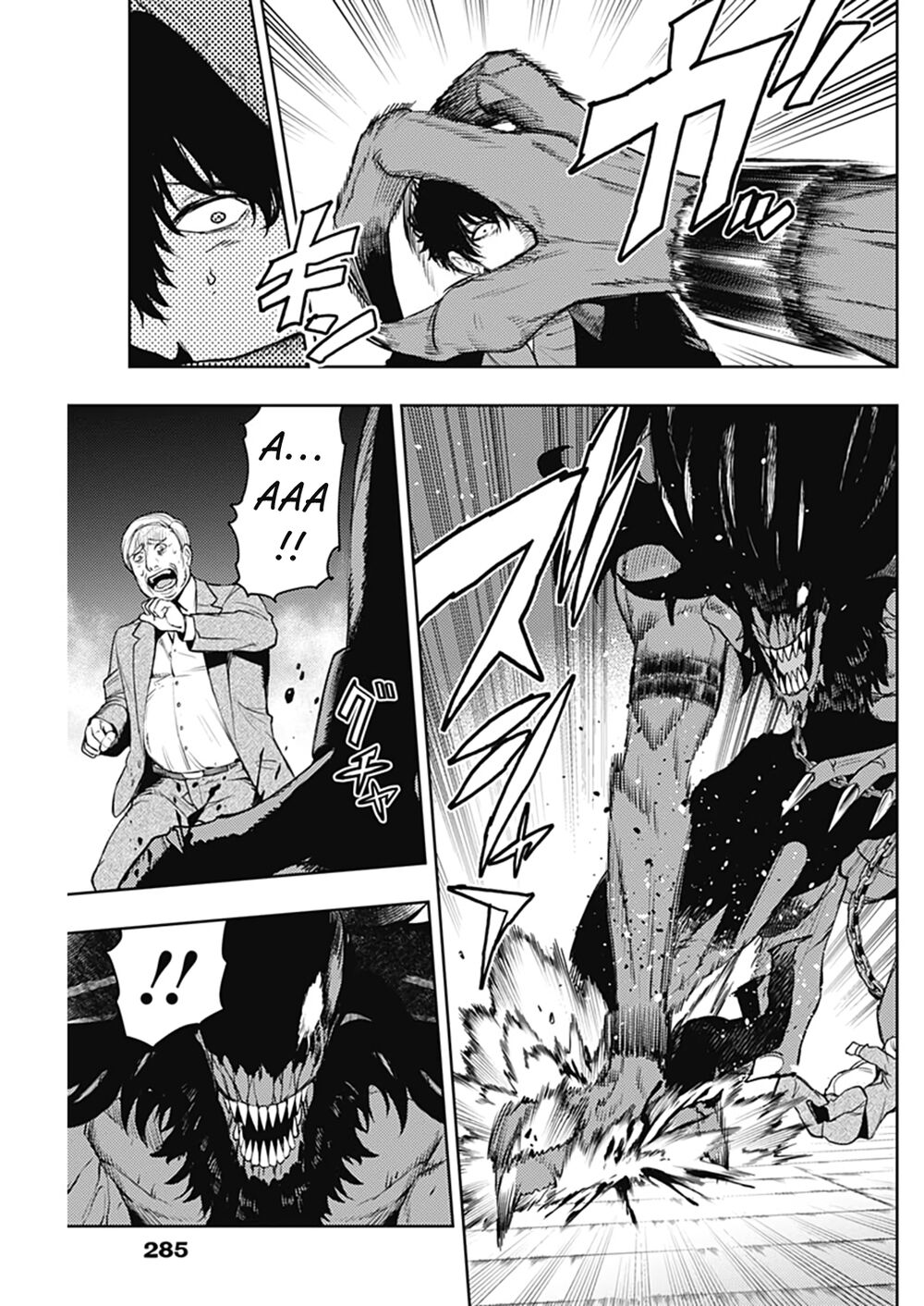 MOMO: The Blood Taker: Chapter 59
