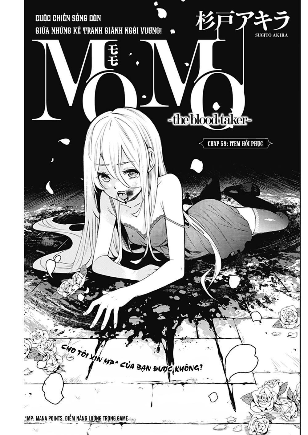 MOMO: The Blood Taker: Chapter 59