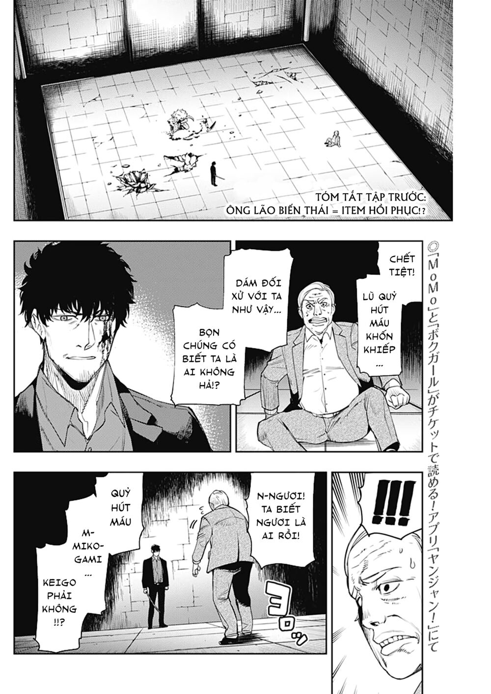 MOMO: The Blood Taker: Chapter 59