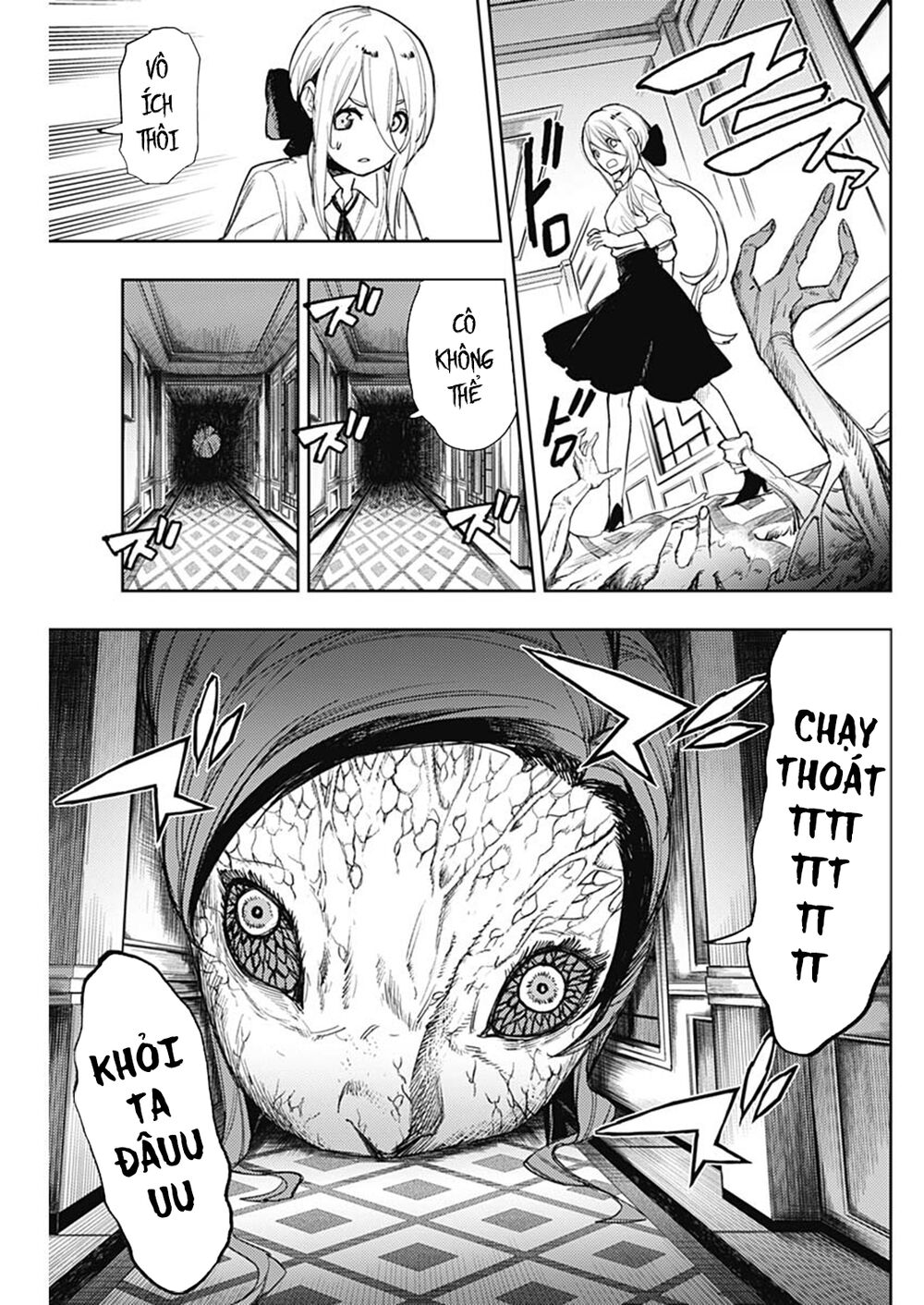 MOMO: The Blood Taker: Chapter 64