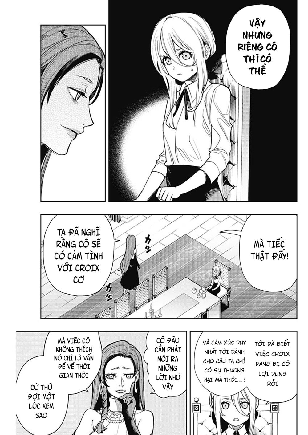 MOMO: The Blood Taker: Chapter 64