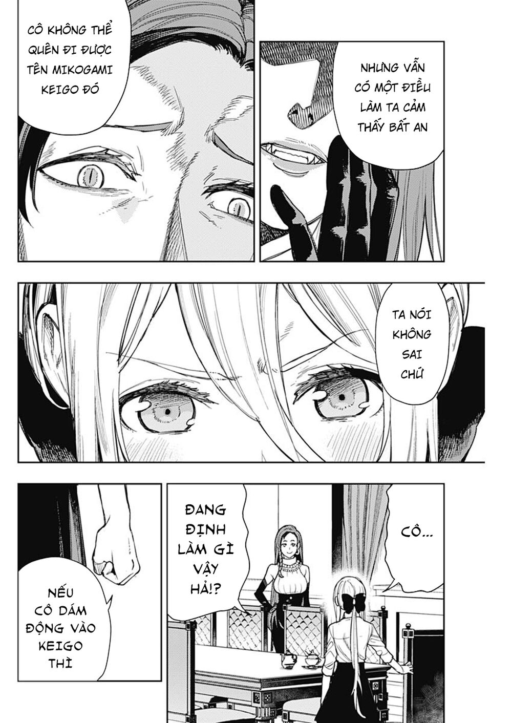 MOMO: The Blood Taker: Chapter 64