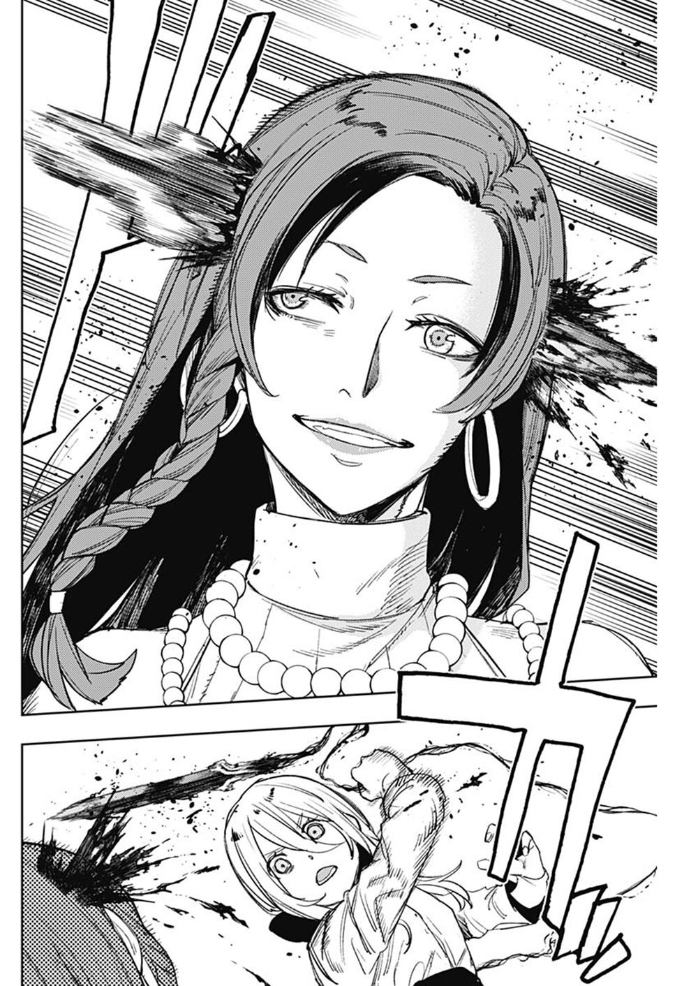 MOMO: The Blood Taker: Chapter 64