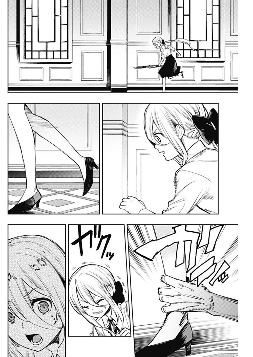 MOMO: The Blood Taker: Chapter 64