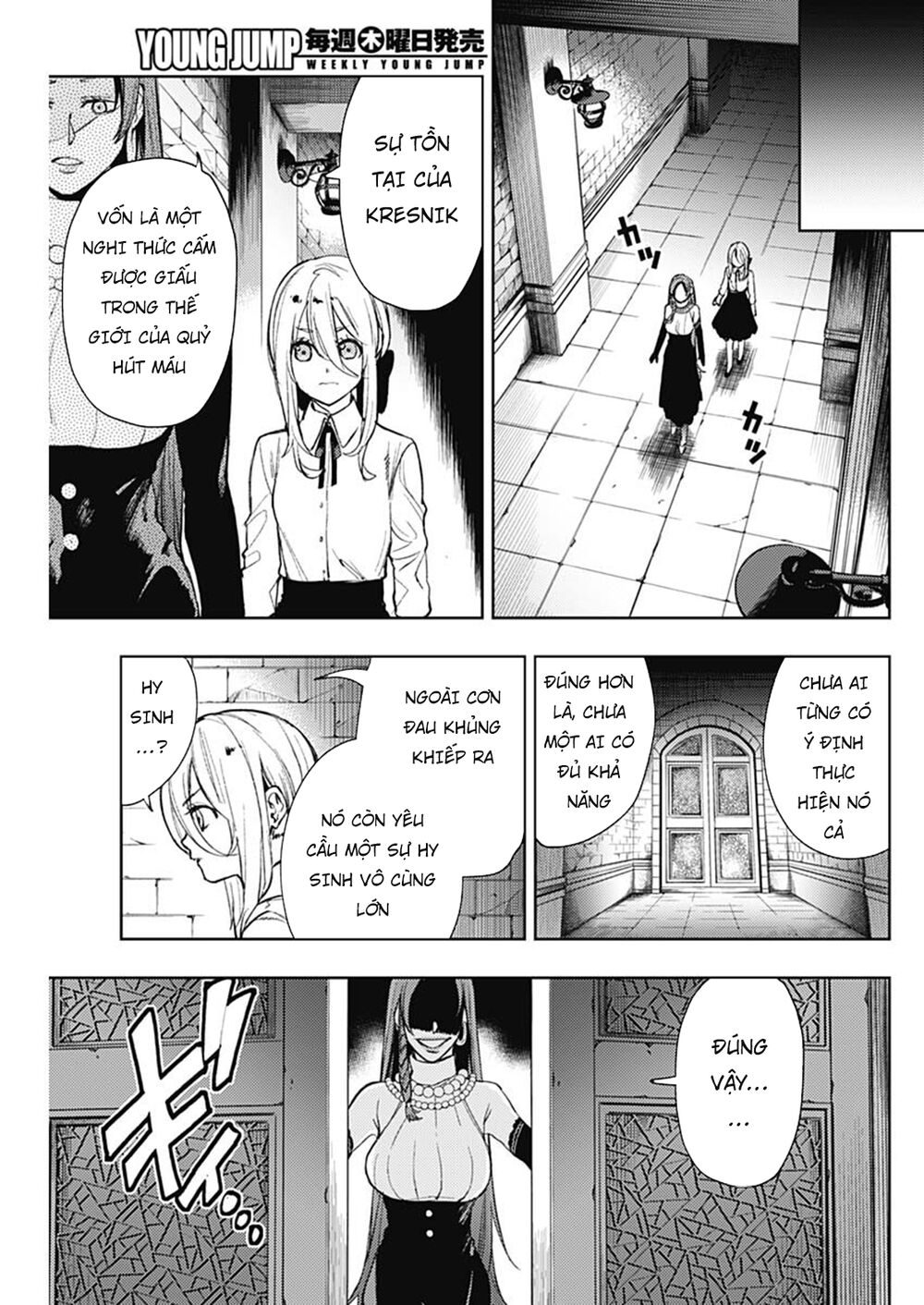 MOMO: The Blood Taker: Chapter 69
