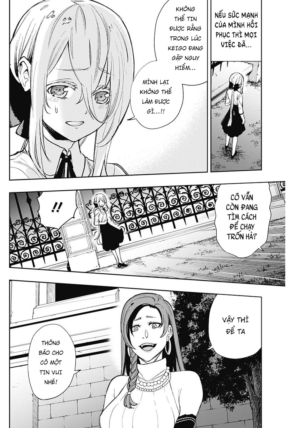MOMO: The Blood Taker: Chapter 69