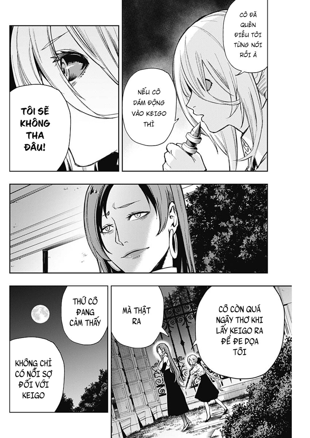 MOMO: The Blood Taker: Chapter 69