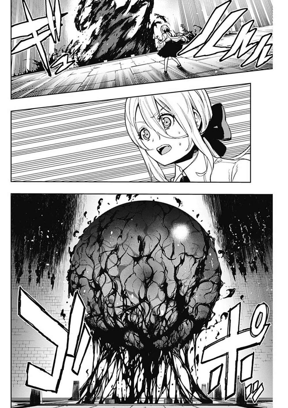 MOMO: The Blood Taker: Chapter 70