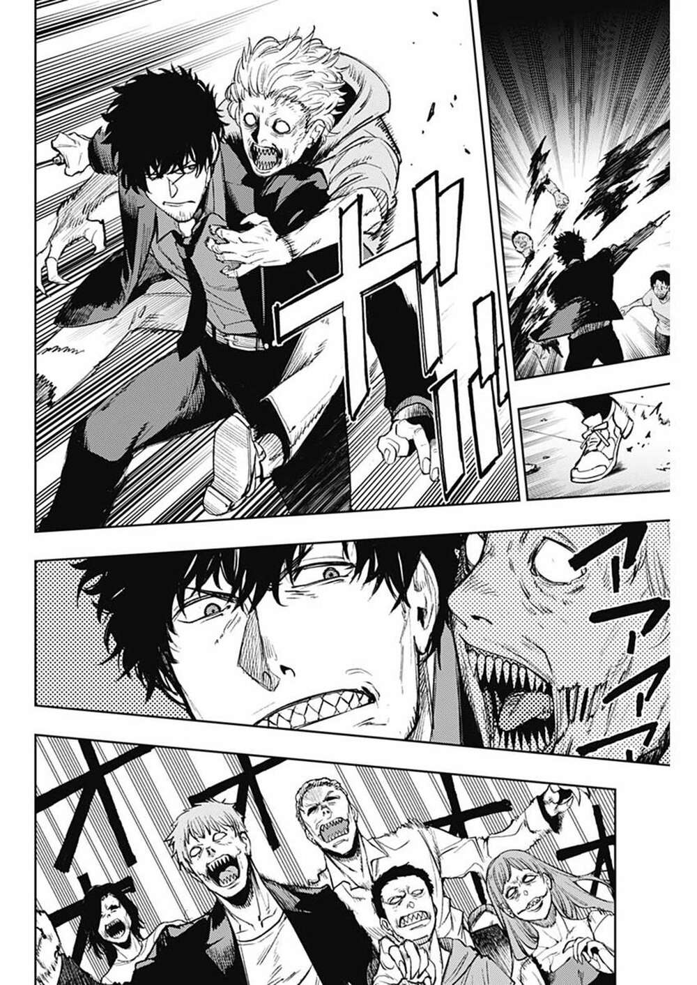 MOMO: The Blood Taker: Chapter 71