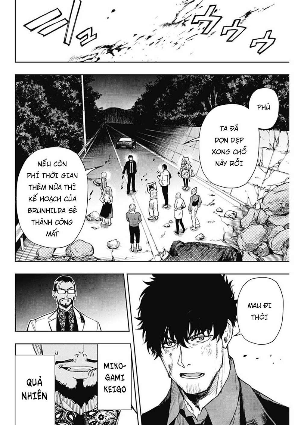 MOMO: The Blood Taker: Chapter 71