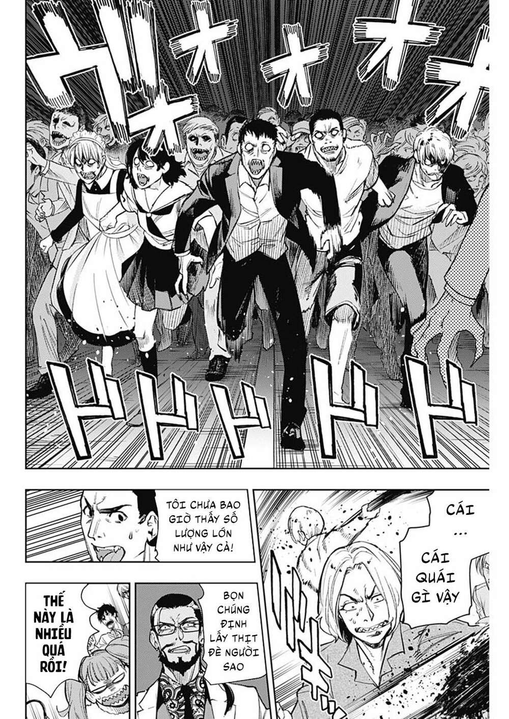 MOMO: The Blood Taker: Chapter 71
