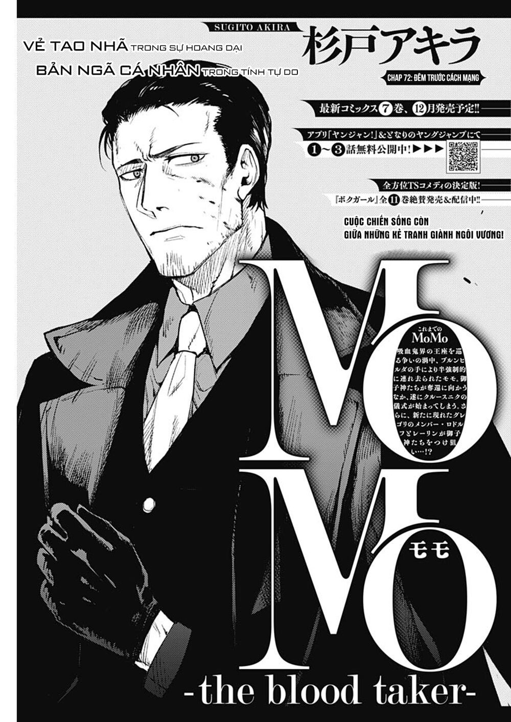MOMO: The Blood Taker: Chapter 72