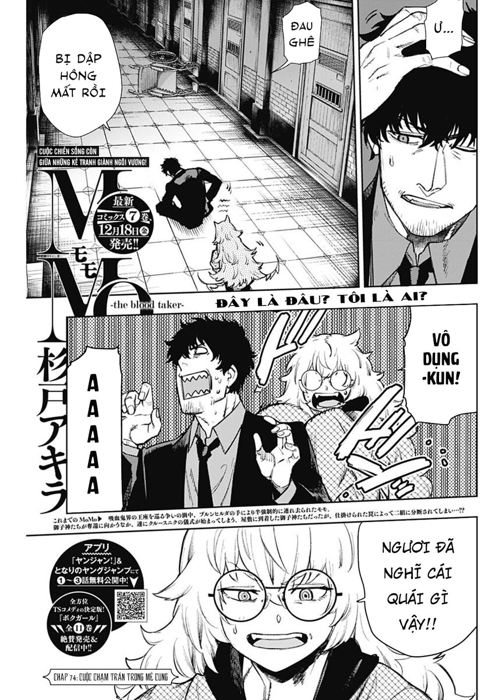 MOMO: The Blood Taker: Chapter 74