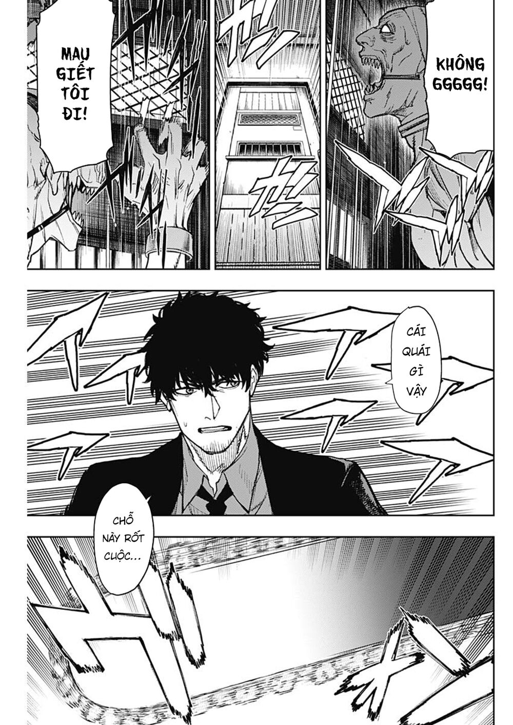 MOMO: The Blood Taker: Chapter 74